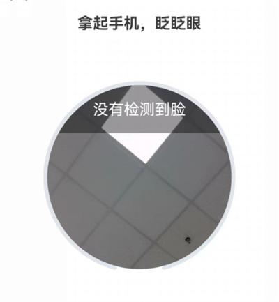 ���ɹ�����app��֤