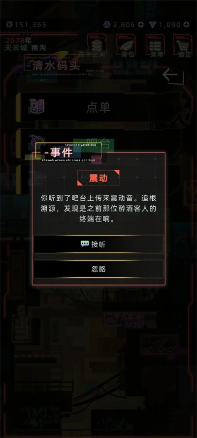 δ������2.3.8����˼mod�˵�