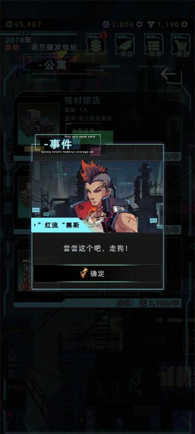 δ������2.3.8����˼mod�˵�