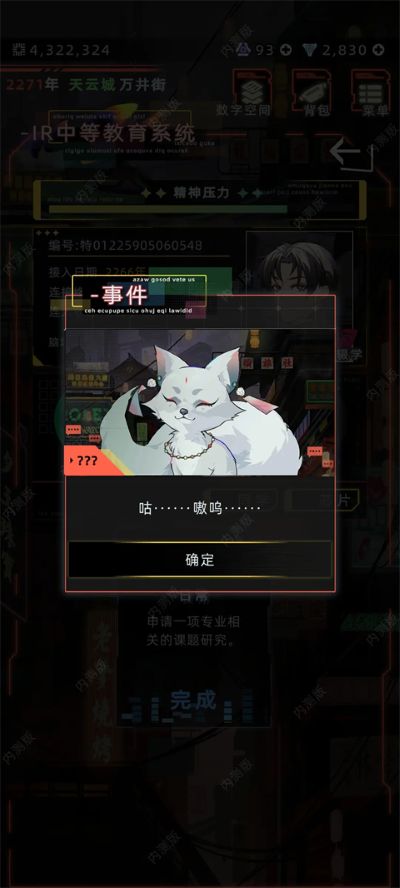 δ������2.3.8����˼mod�˵�