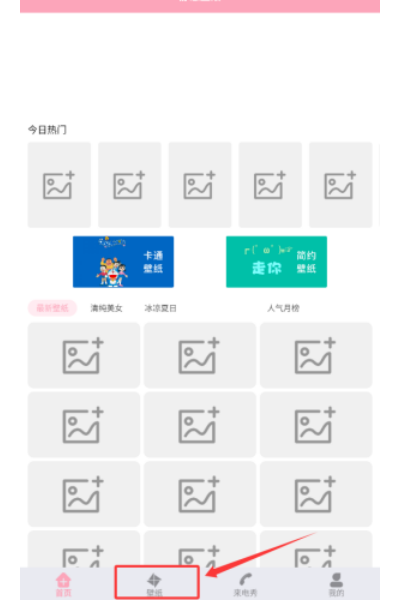 ʱ���ֽapp