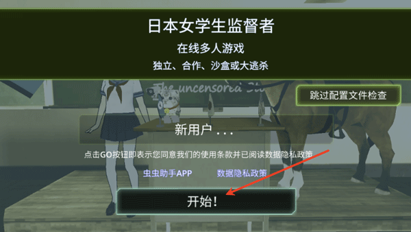 У԰Ů���ල�����°����İ�