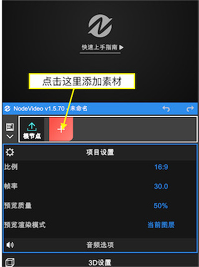 nodevideoרҵ�����°�
