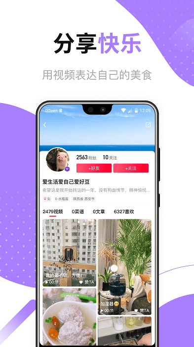 �ö�app