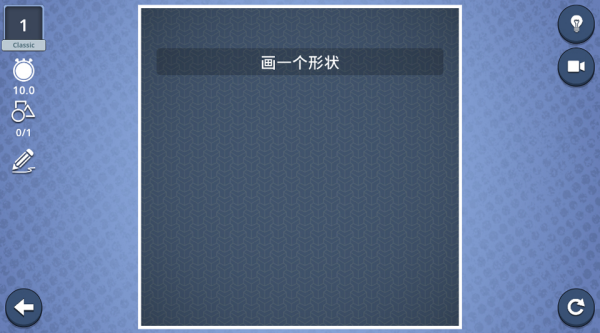 脑力风暴安卓版 脑力风暴安卓版