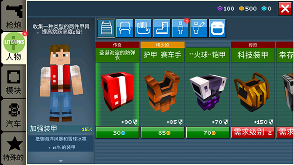 像素战车无限钻石版 像素战车无限钻石版