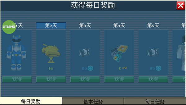 像素战车无限钻石版 像素战车无限钻石版