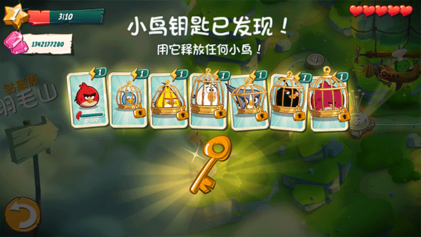 ��ŭ��С��2���ʰ����°�