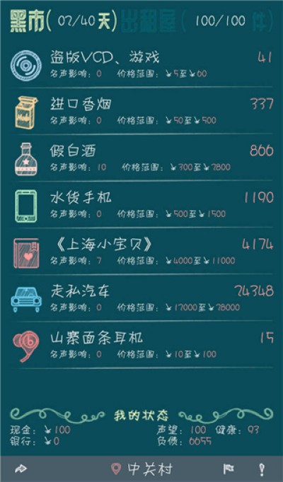 �����������ֻ���