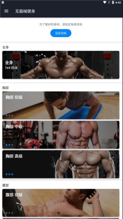 ����е�ڼҽ���app