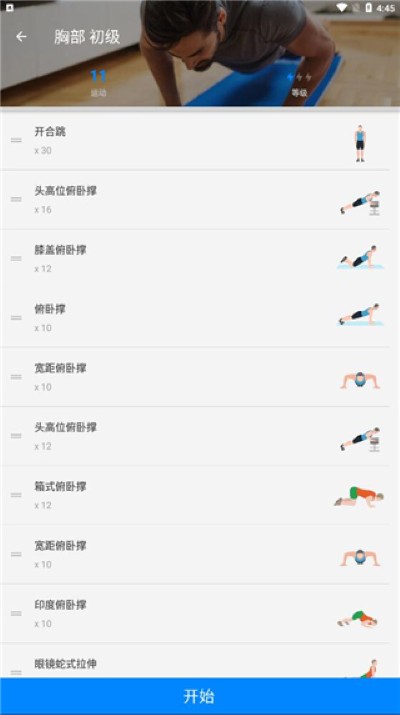 ����е�ڼҽ���app