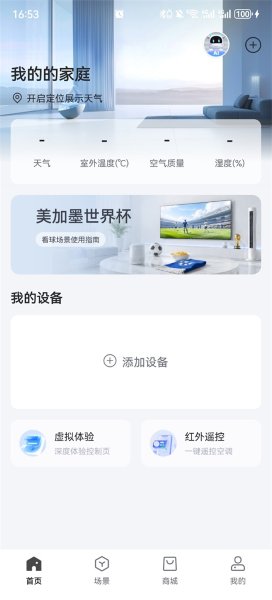 �¿�˹�յ��ֻ�ң����app