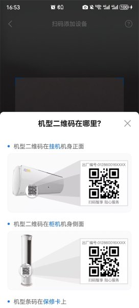 �¿�˹�յ��ֻ�ң����app
