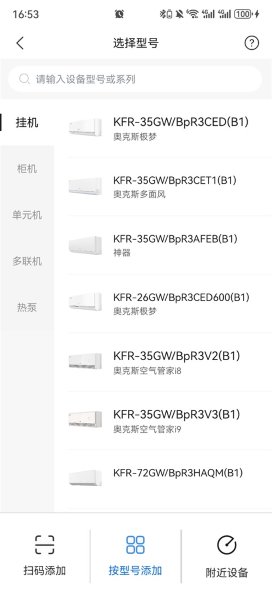 �¿�˹�յ��ֻ�ң����app
