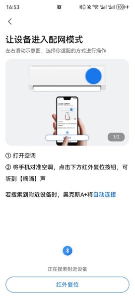 �¿�˹�յ��ֻ�ң����app