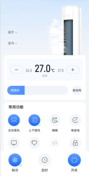 �¿�˹�յ��ֻ�ң����app