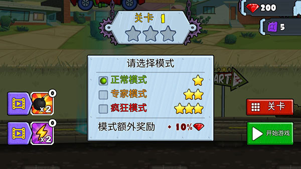 汽车追逐战2游戏 汽车追逐战2游戏