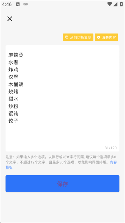 ��ǩ������Ѱ�