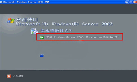 windows server 2003简体中文操作系统 windows server 2003简体中文操作系统