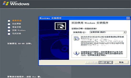 windows server 2003简体中文操作系统 windows server 2003简体中文操作系统
