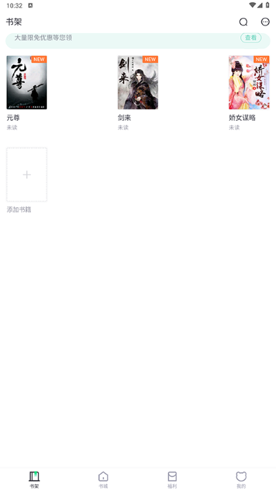 熊猫看书 熊猫看书