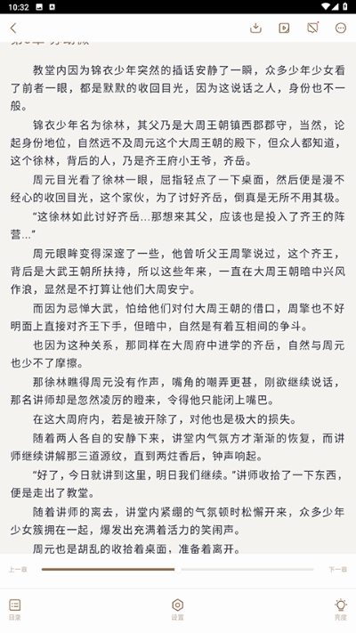 熊猫看书 熊猫看书