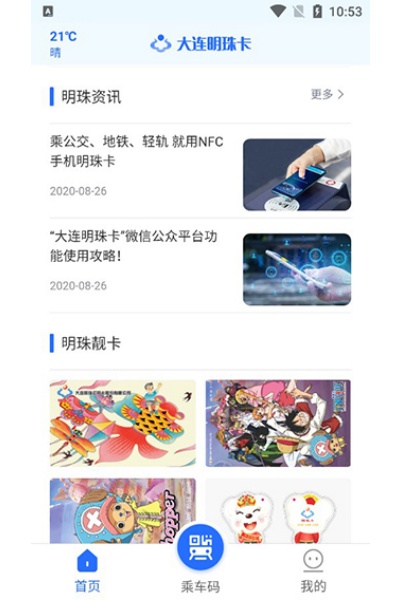 �������鿨���°�
