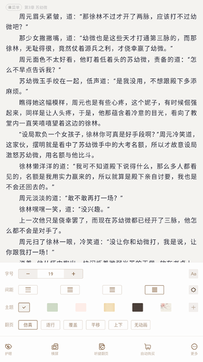 熊猫看书 熊猫看书