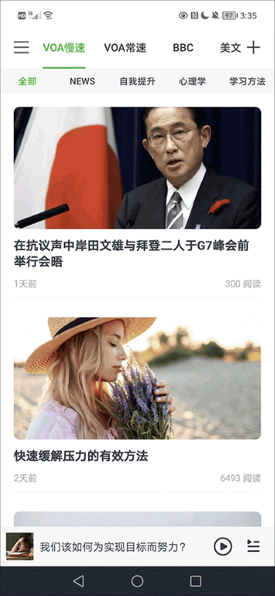 voa���ٹٷ���