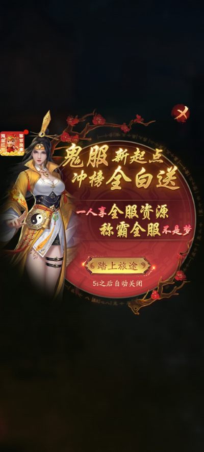 ǧ�洫˵�ٷ���������°汾