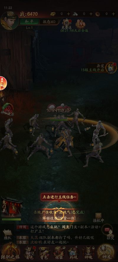 ǧ�洫˵�ٷ���������°汾