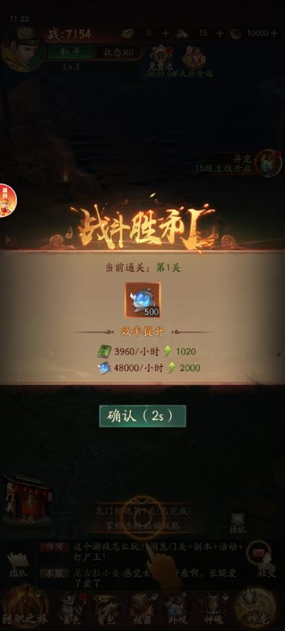 ǧ�洫˵�ٷ���������°汾