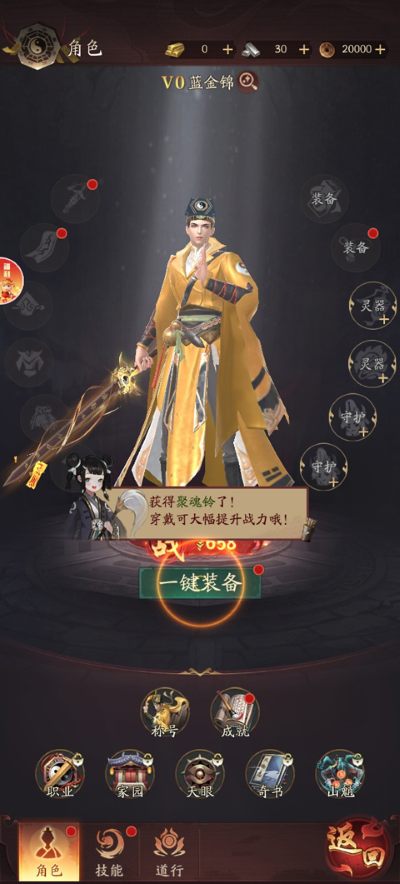 ǧ�洫˵�ٷ���������°汾