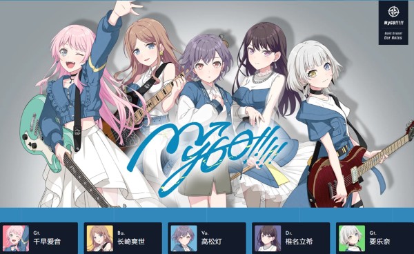 BanG Dream��֯���������°�