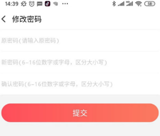 66����ƽ̨app
