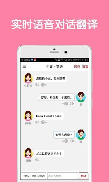 ͬ�����볬�������°�