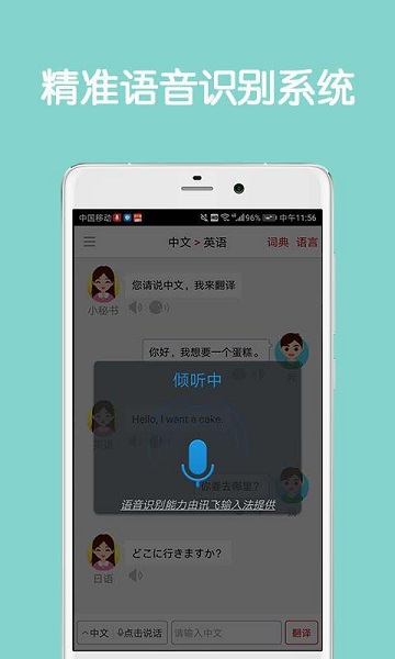 ͬ�����볬�������°�