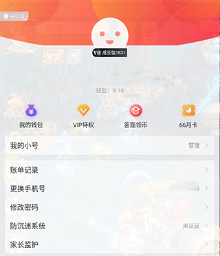 66����ƽ̨app