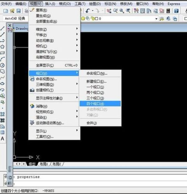 autocad2009简体中文版 autocad2009简体中文版