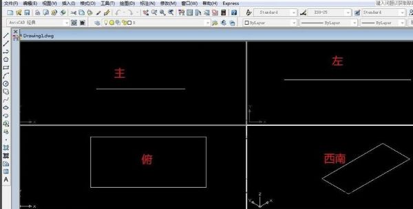 autocad2009简体中文版 autocad2009简体中文版