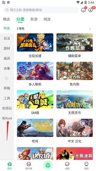7723手游平台 7723手游平台