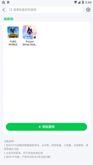 7723手游平台 7723手游平台