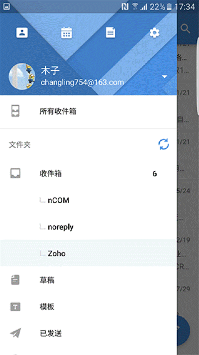 zohomail邮箱 zohomail邮箱