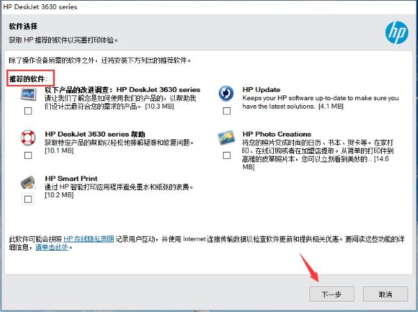 ����HP DeskJet 3636��ӡ������