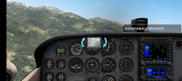 xplane10�ֻ���
