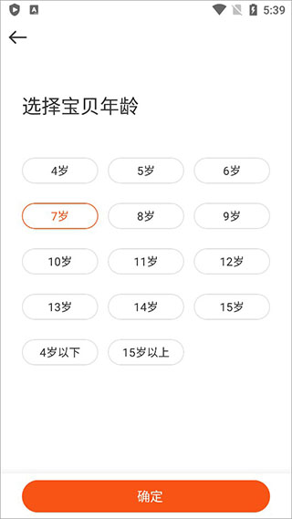 vipkidѧϰ����ѧ����
