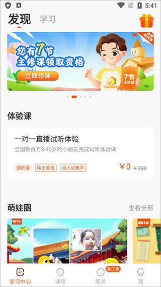 vipkidѧϰ����ѧ����