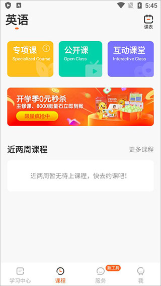vipkidѧϰ����ѧ����