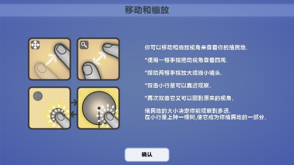 真菌世界 真菌世界