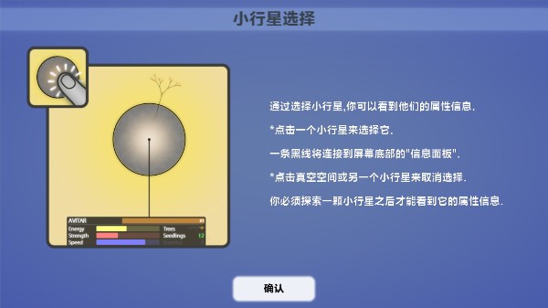 真菌世界 真菌世界